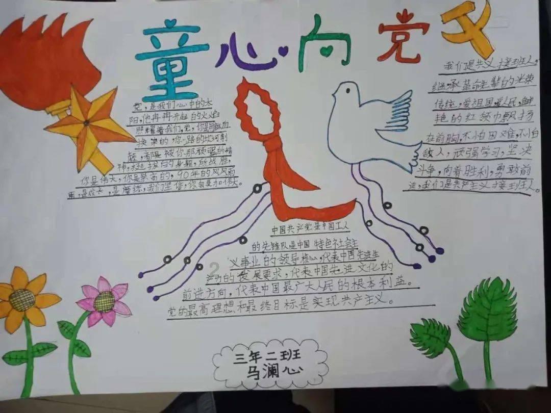 三分甜痛经镇痛仪，给女性生活加点甜！
